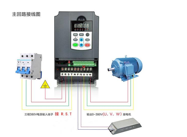 三相變頻器接線圖